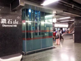 香港地鐵