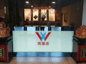 偉旭丞公司前臺(tái)