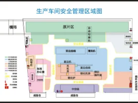 偉旭丞公司車(chē)間平面圖