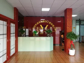 偉旭智能前臺(tái)