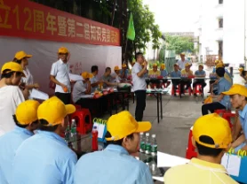 偉旭丞玻璃12周年知識賽