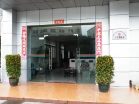 企業(yè)參觀(guān)