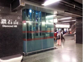 香港地鐵