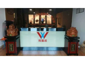 偉旭丞公司前臺(tái)