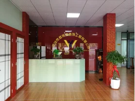 偉旭智能前臺(tái)