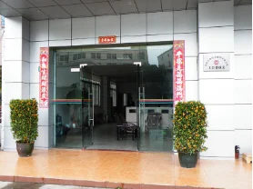 企業(yè)參觀(guān)